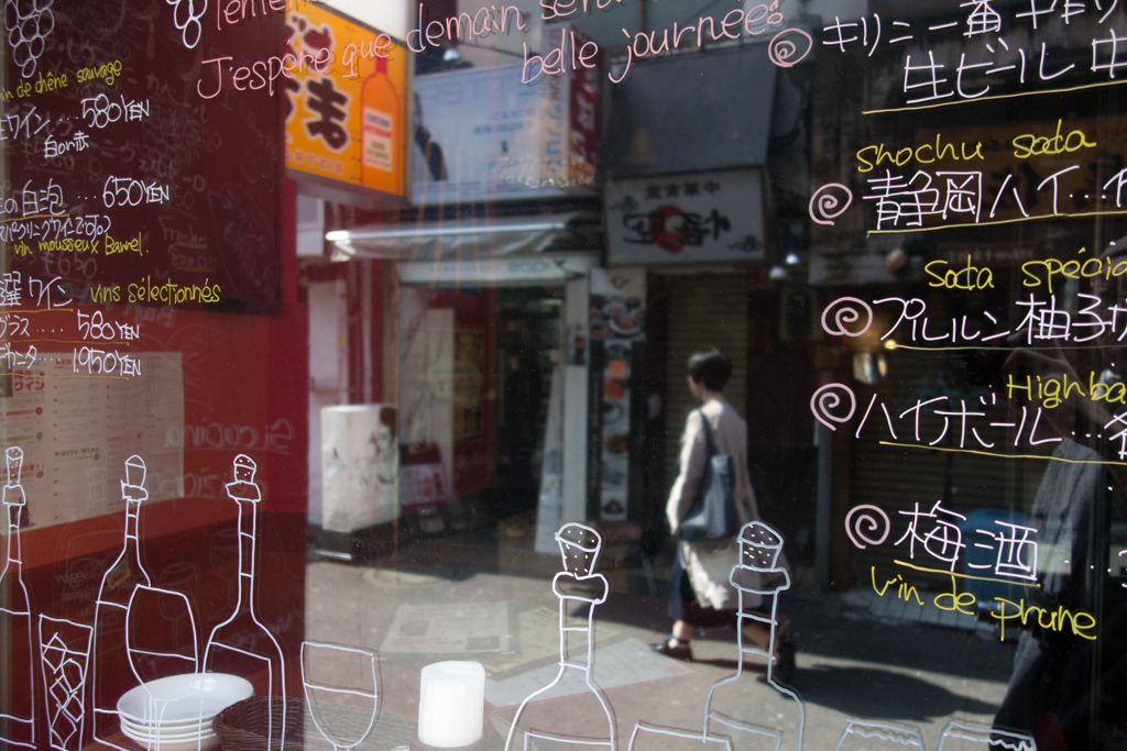 はるかに現実的な人間観察家だったから