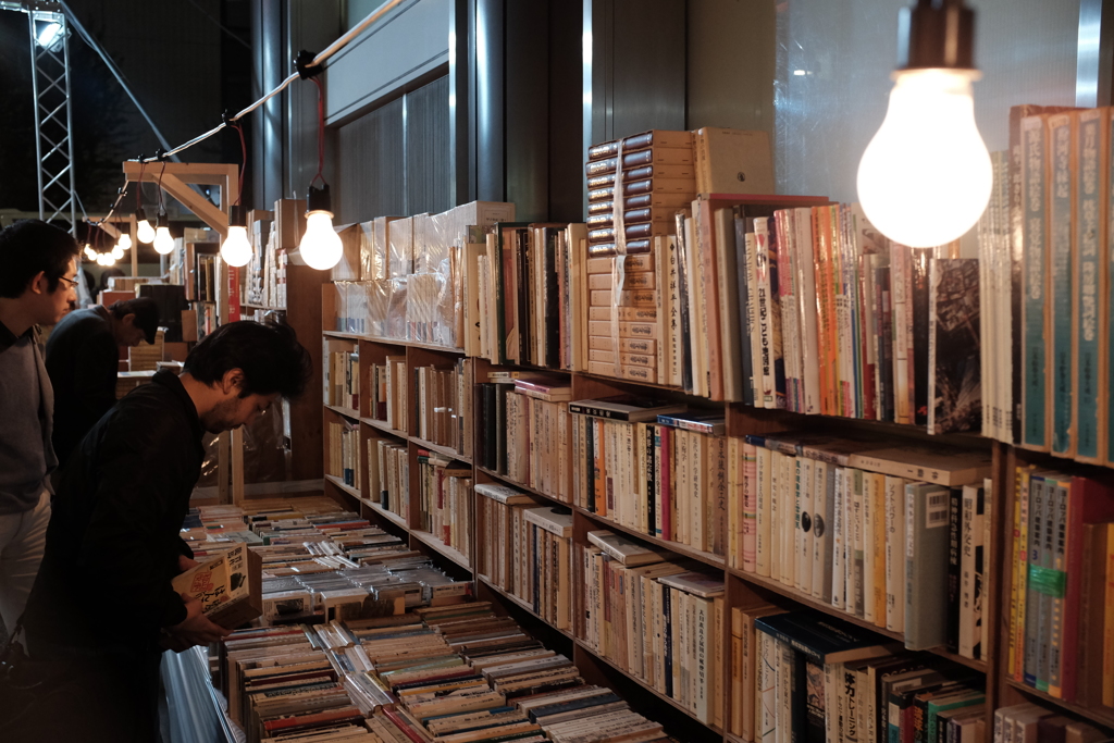 第57回東京名物神田古本まつり