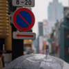 一時間にわたり喜び勇んで雨や風と格闘したあと