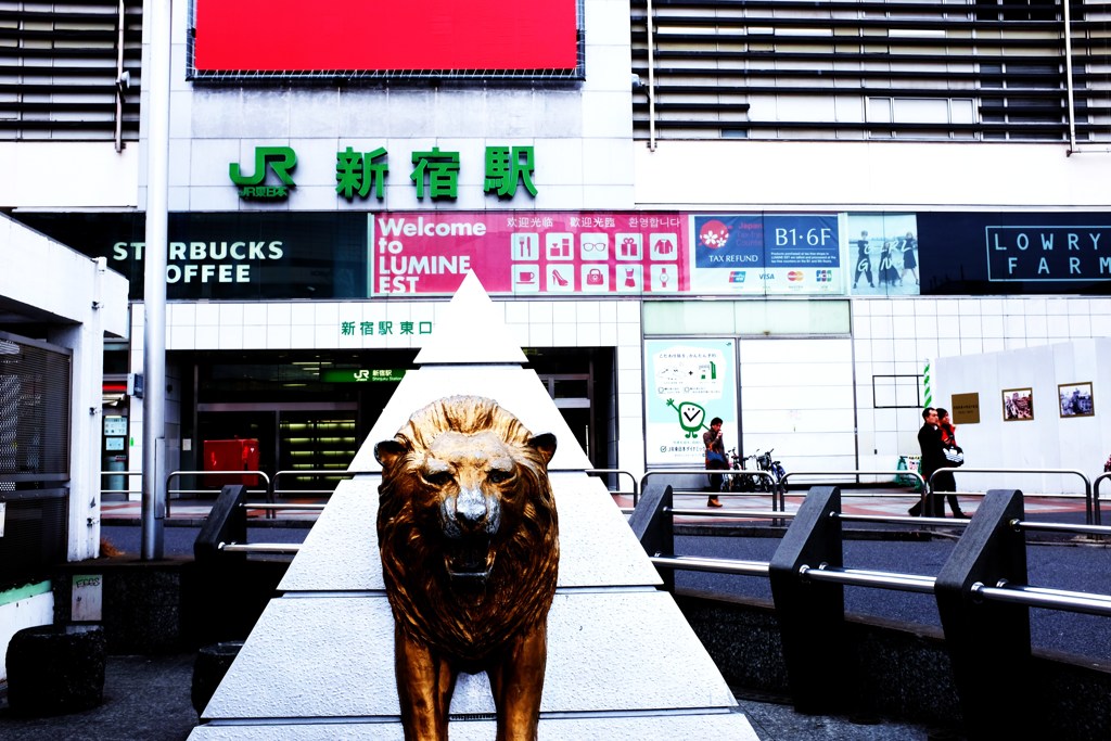 新宿駅