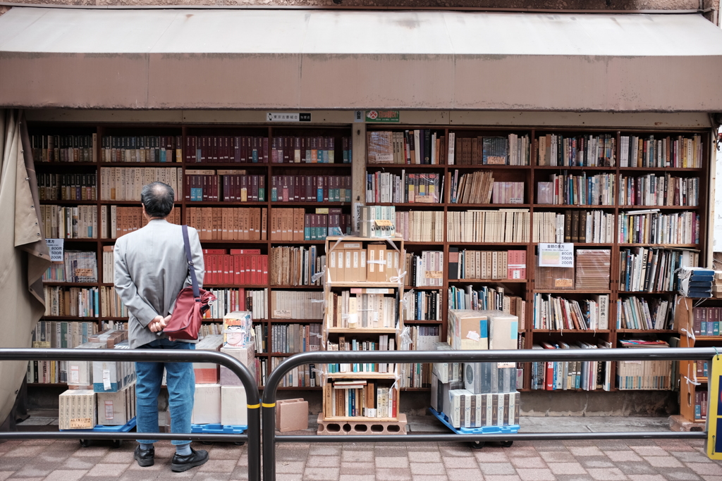 第57回東京名物神田古本まつり