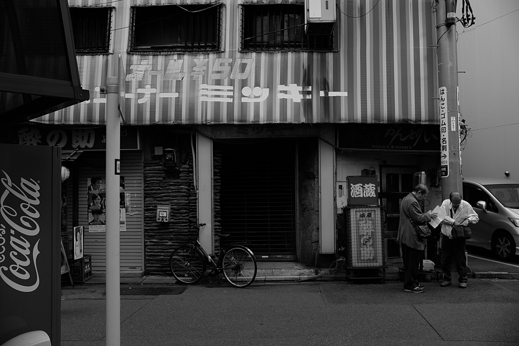 ゲームコーナーミッキー