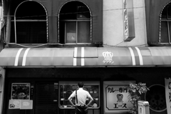 カレー専門店 クラウンエース