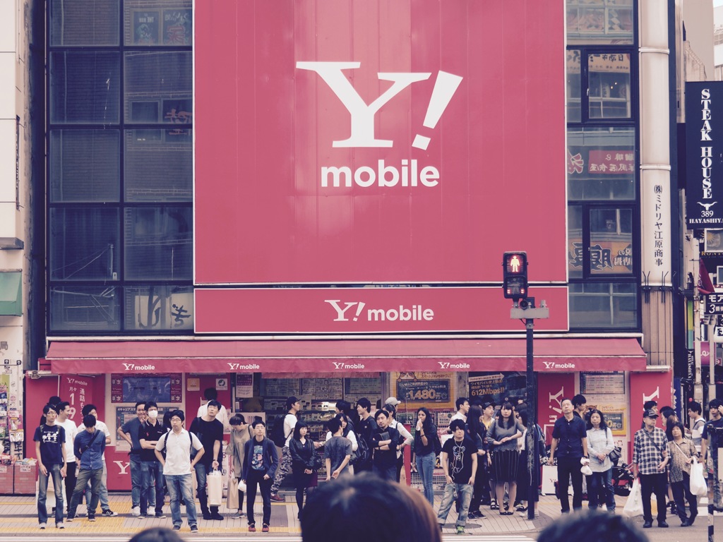 Y!mobile