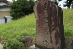 一里塚