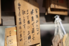 しあわせ