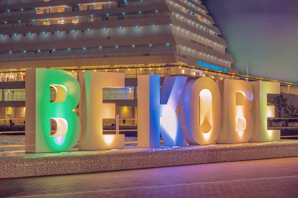 BE KOBE