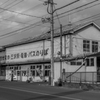 十和田観光電鉄　旧三沢駅