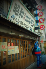 昭和の香り漂う居酒屋