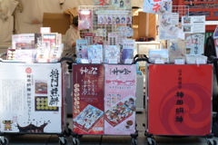 神田明神4