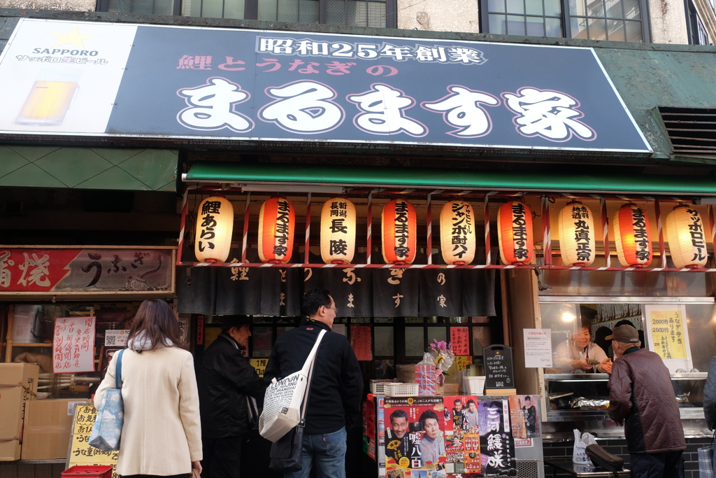 老舗