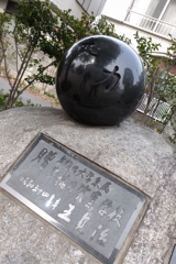 早稲田実業