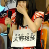 大野柊奈ちゃん　仮面女子候補生　20歳　トーク中
