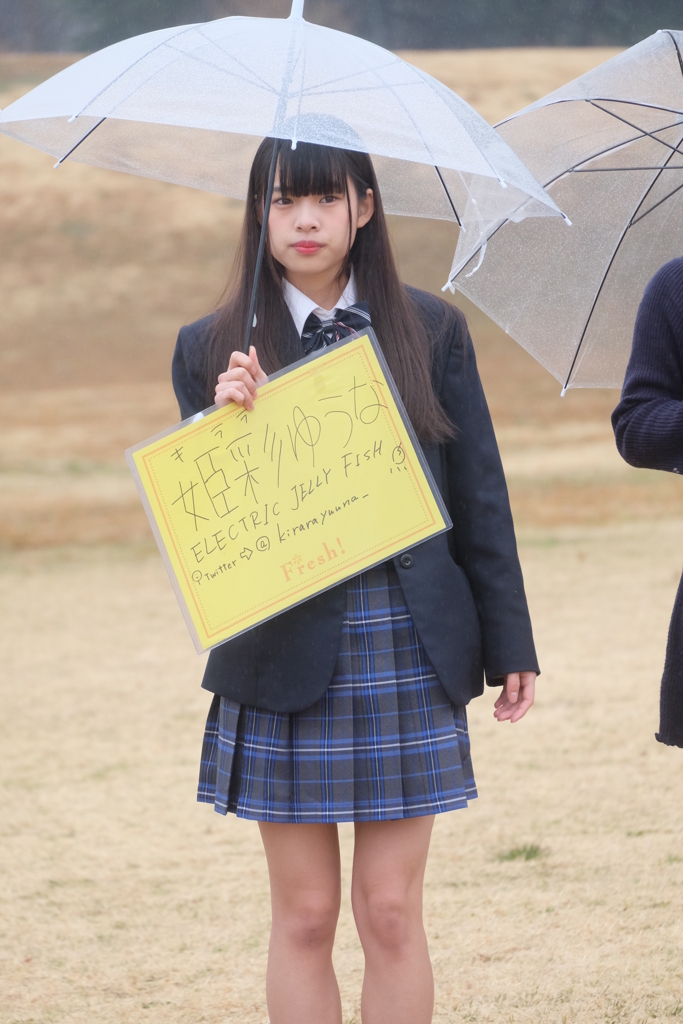 姫彩ゆうな