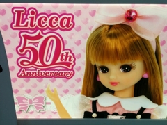 リカちゃん50周年～おめ～～～