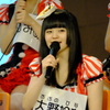 大野柊奈ちゃん　仮面女子候補生　20歳　トーク中