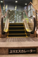 世界一短いエスカレーター2（川崎）