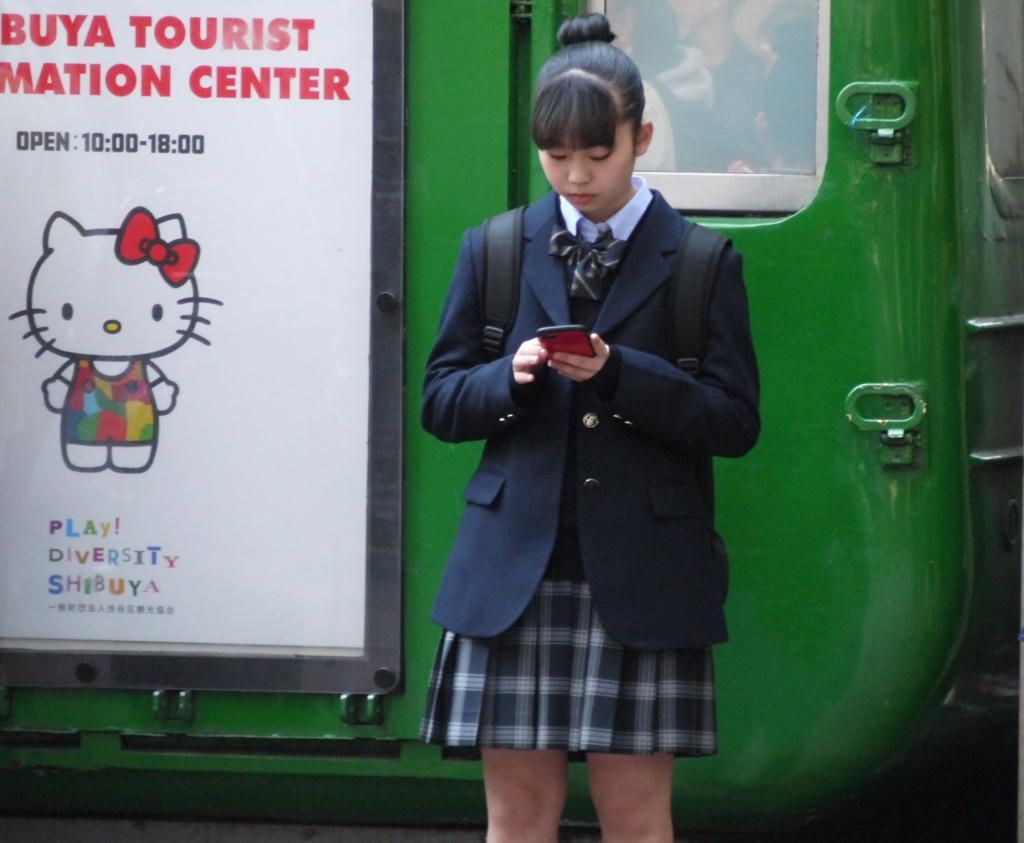 待ち合わせ～渋谷駅前