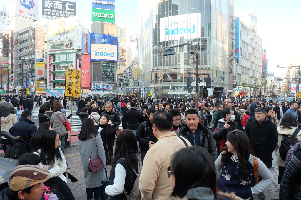 渋谷