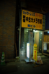 新宿のカメラ屋さん