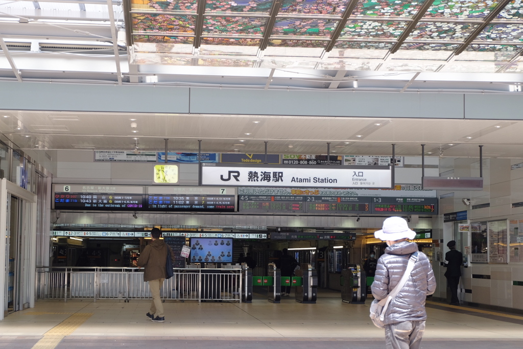熱海駅
