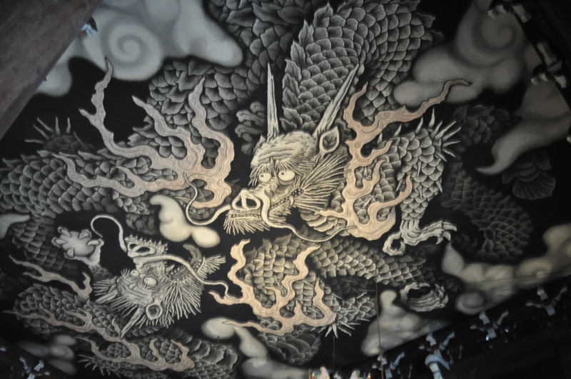 "龍"