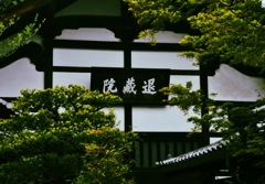 TAIZOIN