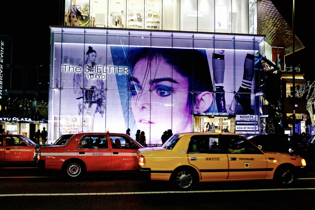 HARAJUKU