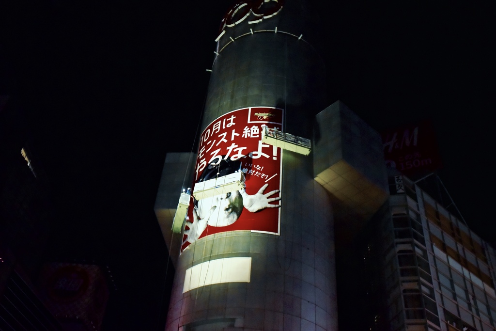 TOKIO STREET SNAP