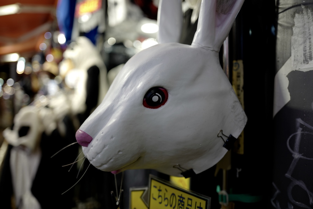 HARAJUKU