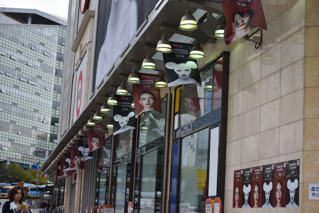 SEOUL STREET