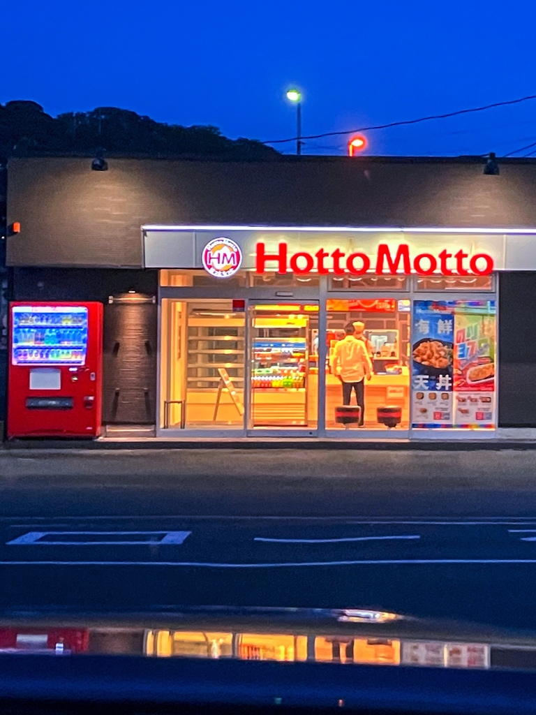 ホッとする照明