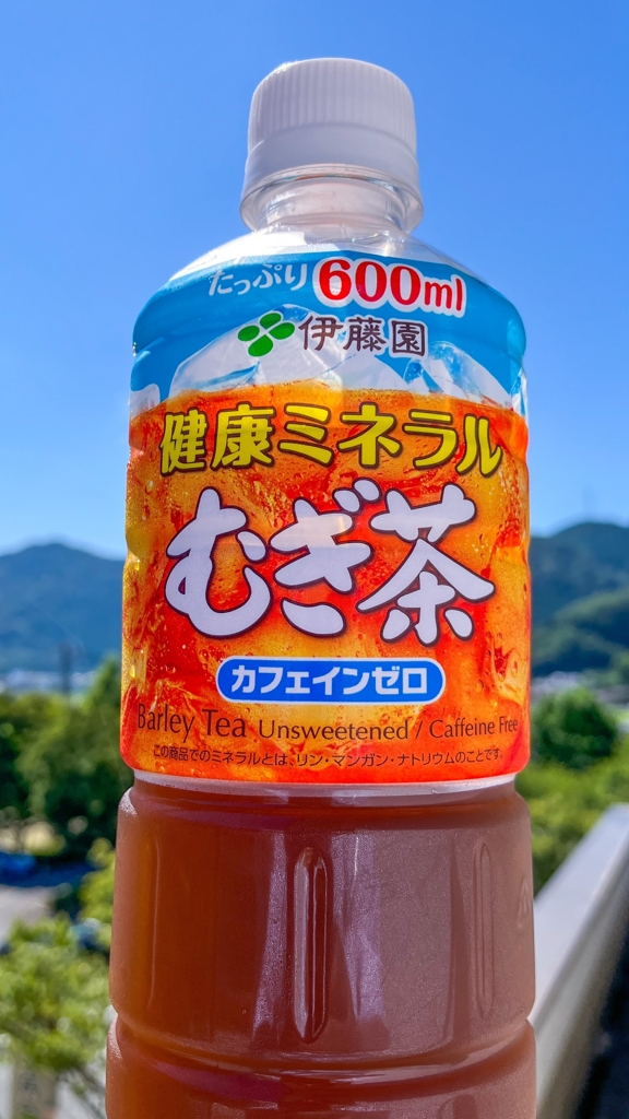 ごくごく、ぷっふぁあ