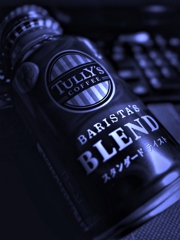 Challenge the cool atmosphere