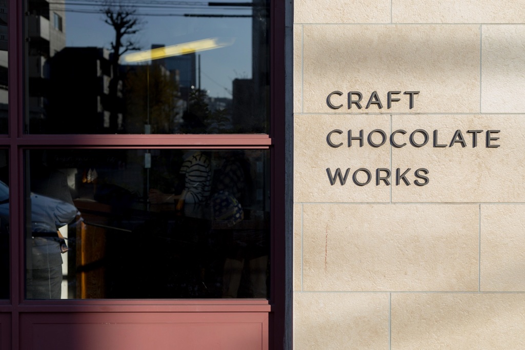 Craft Chocolate Works