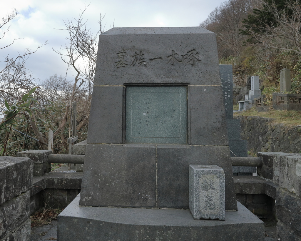 北の地に