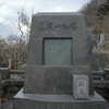 北の地に