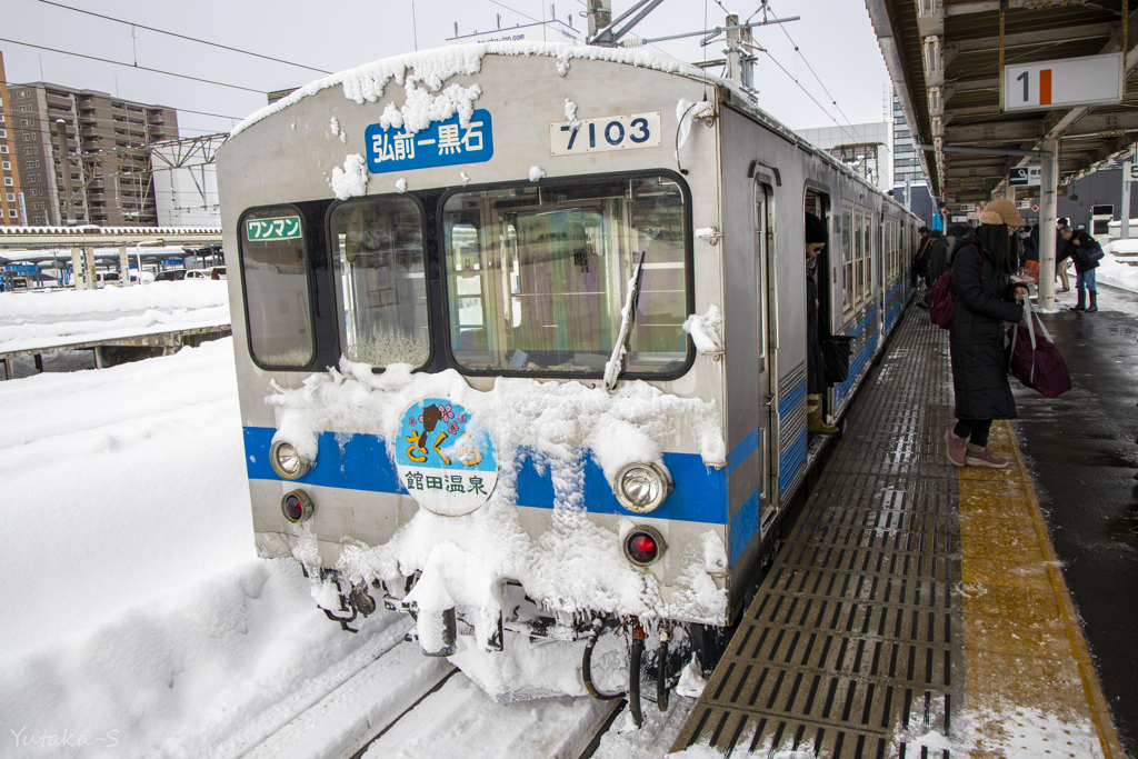 弘南鉄道弘前駅