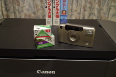 またしても出土品