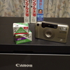 またしても出土品