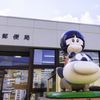 さるとびエっちゃん・もう一枚