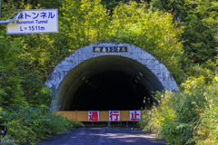 通行止