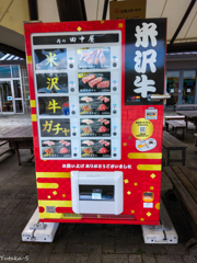 米沢牛ガチャ!