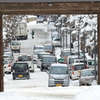 雪国の日常