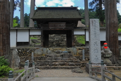 正法寺惣門