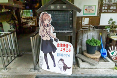 湯野上温泉駅にて