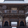 山門