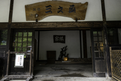 旅宿