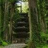 荘厳