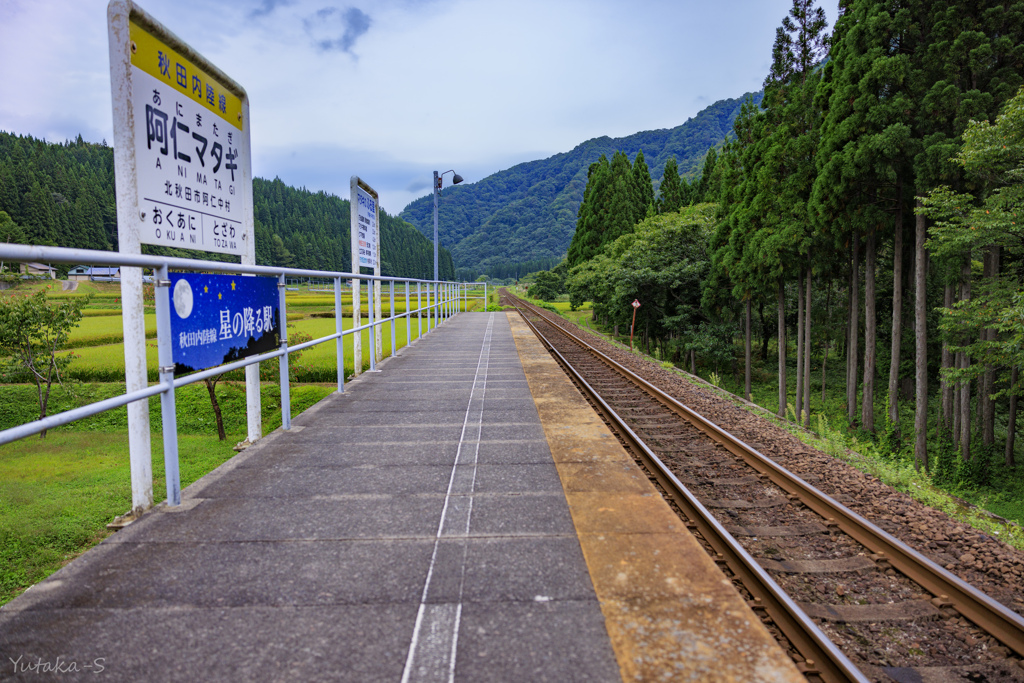 山間の駅